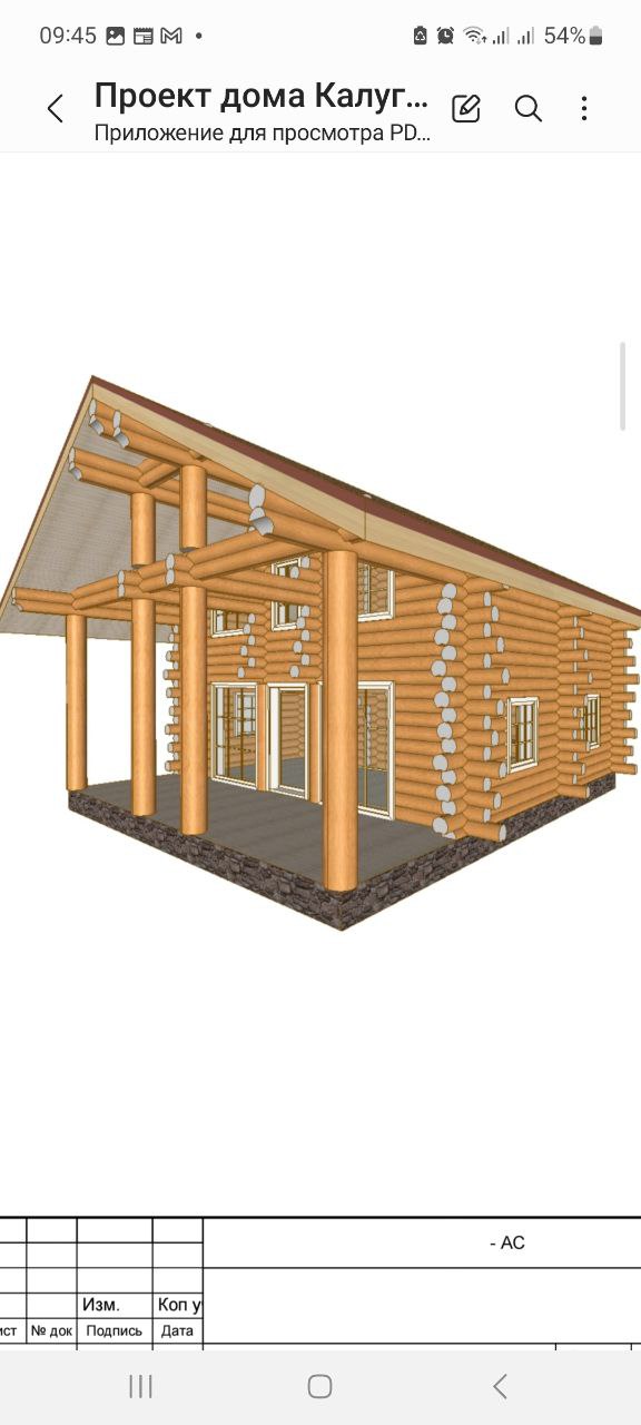 Проект 45 — Дом Калуга эксклюзив — дом ручной рубки, 150 м², фото 5