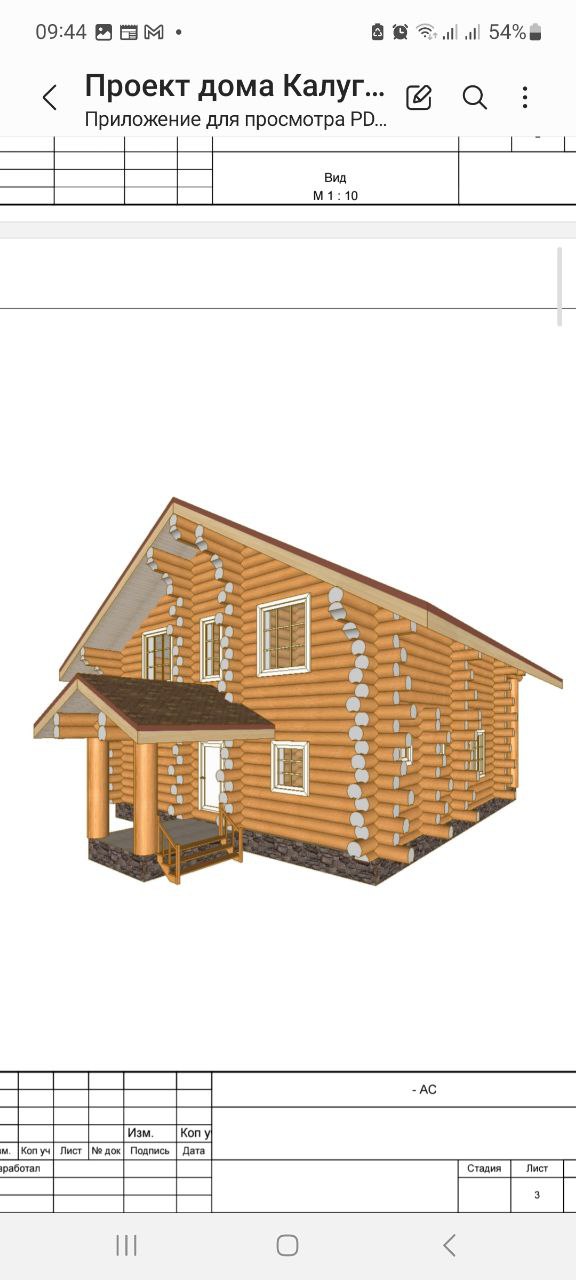 Проект 45 — Дом Калуга эксклюзив — дом ручной рубки, 150 м², фото 7