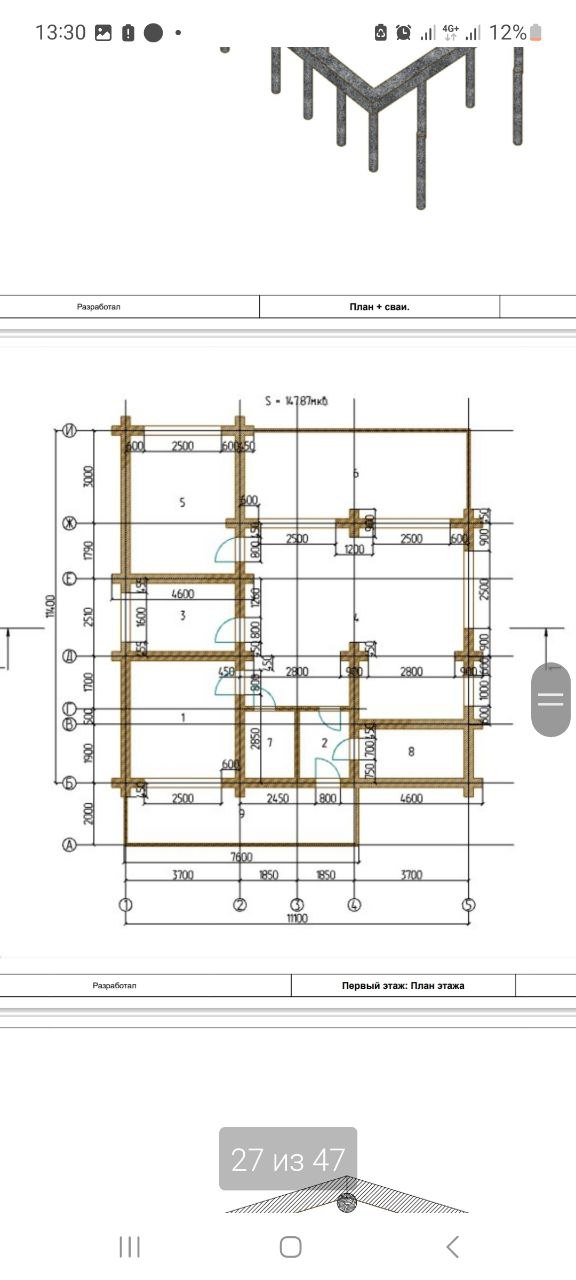 Проект 29А — Проект дома Обь Острожки, Домодедово — дом ручной рубки, 125 м², фото 5