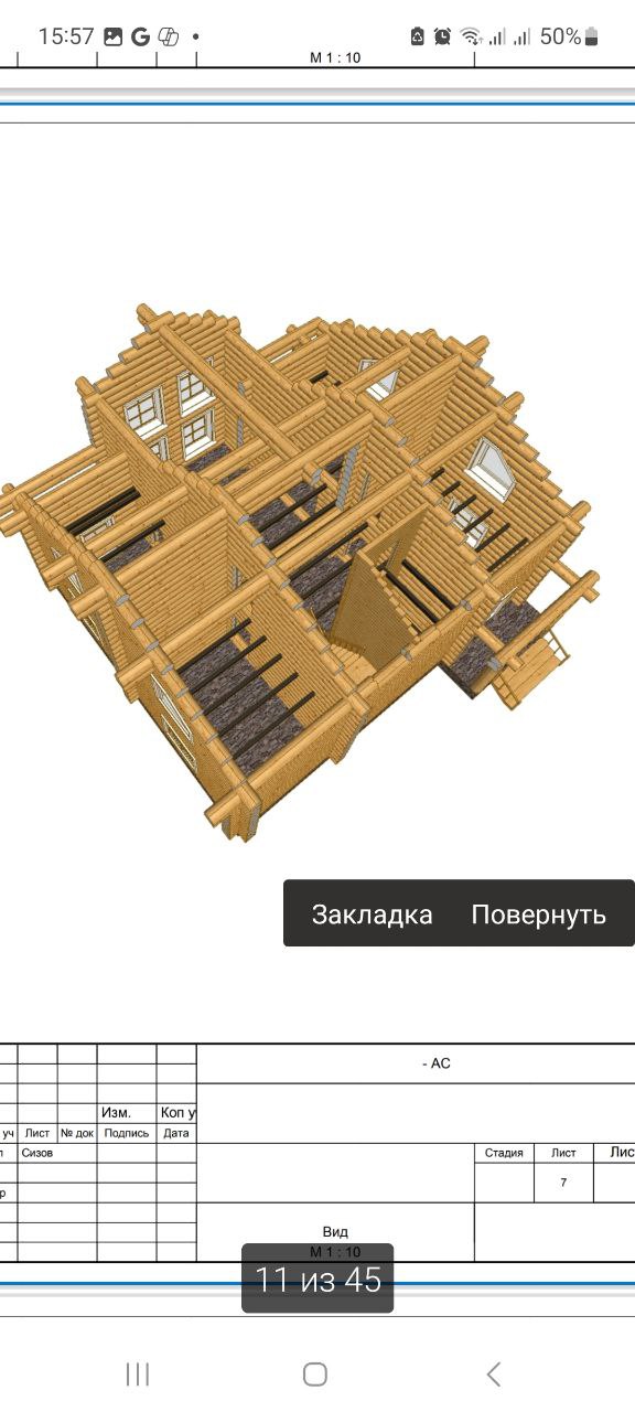 Проект 33 — Дом 240м2 со вторым светом Симметрия — дом ручной рубки, фото 5